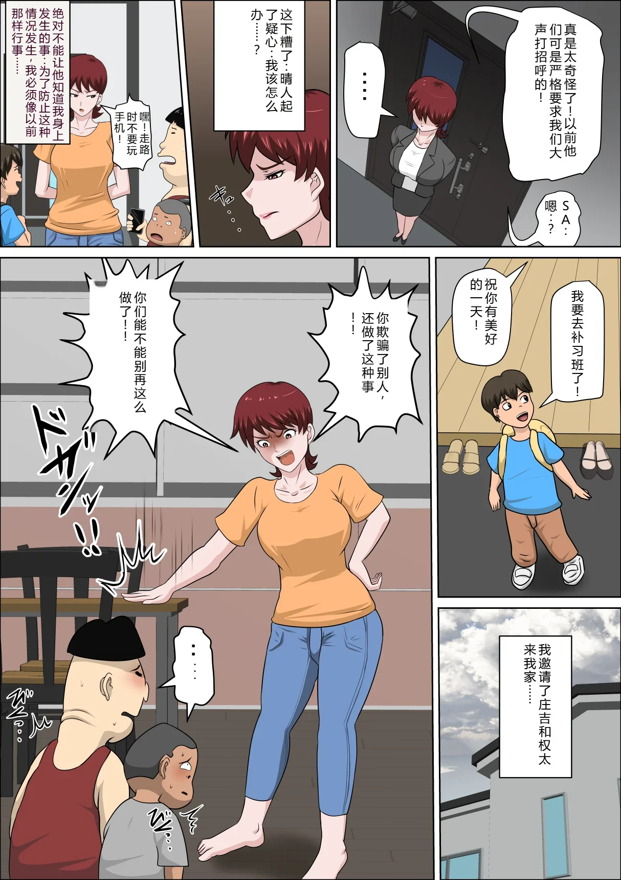 ページ画像