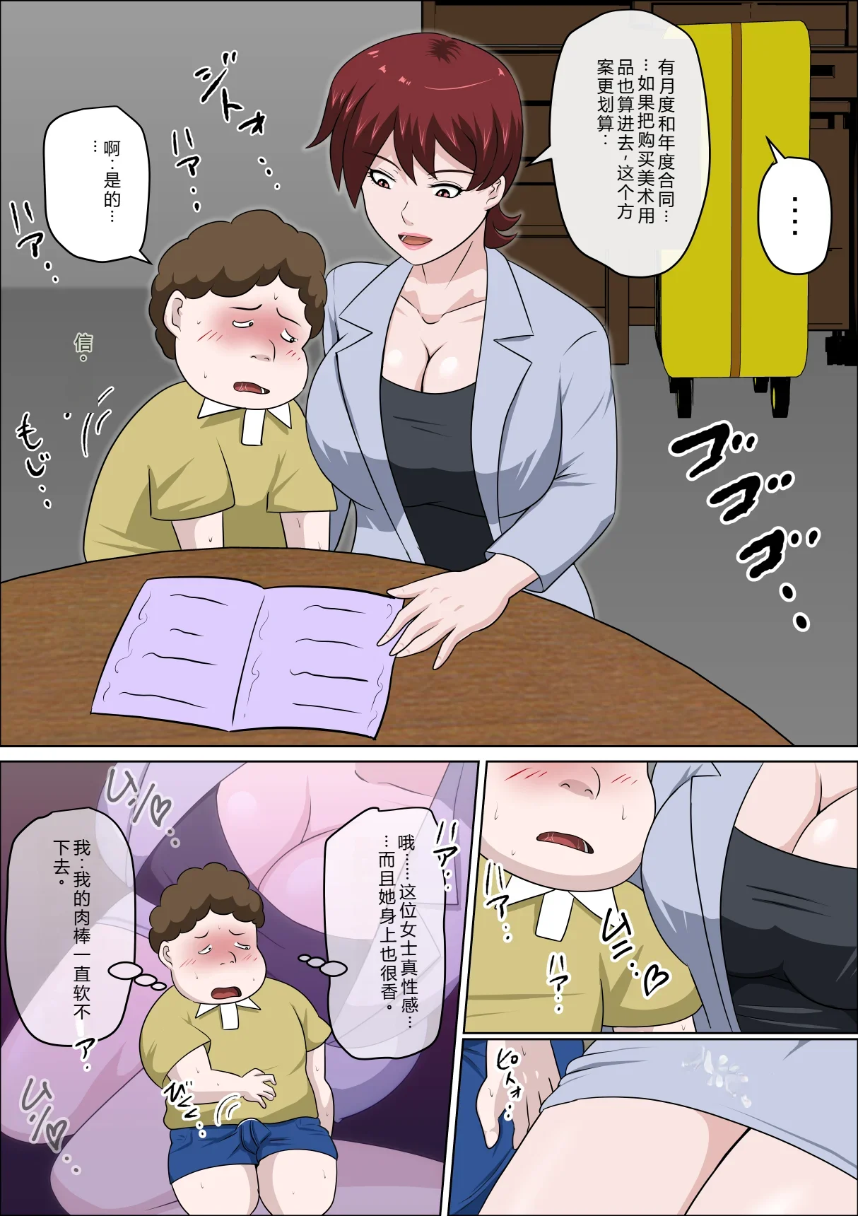 ページ画像