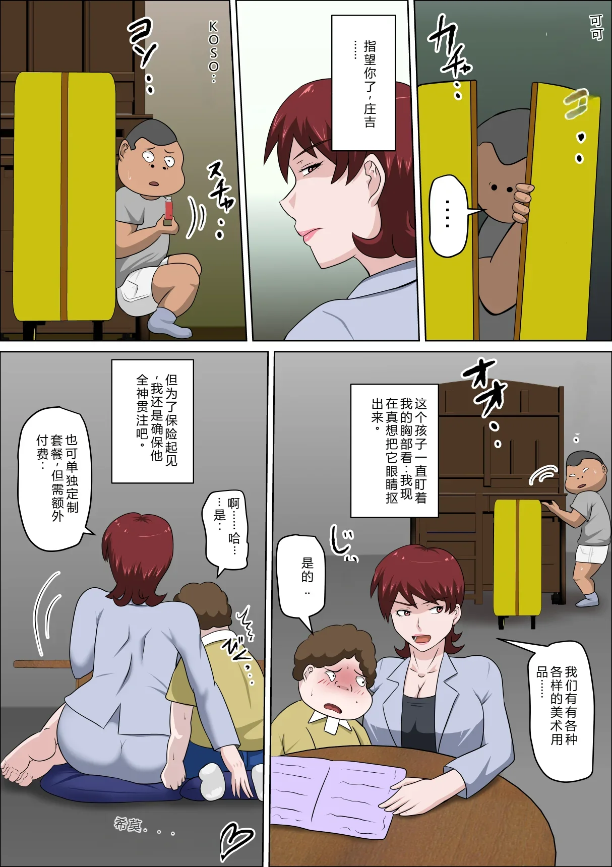 ページ画像