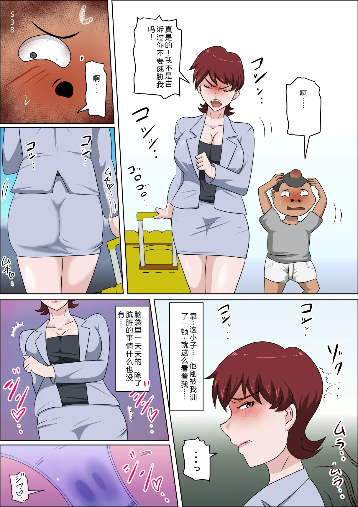 ページ画像
