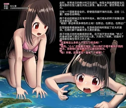 [tomoshib(灯)]短篇个人翻译 作品封面