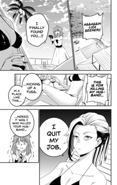 (Shiraishi Kouhei) A Female Assassin's Post-Retirement Resort Life [English][Danke fürs Lesen]