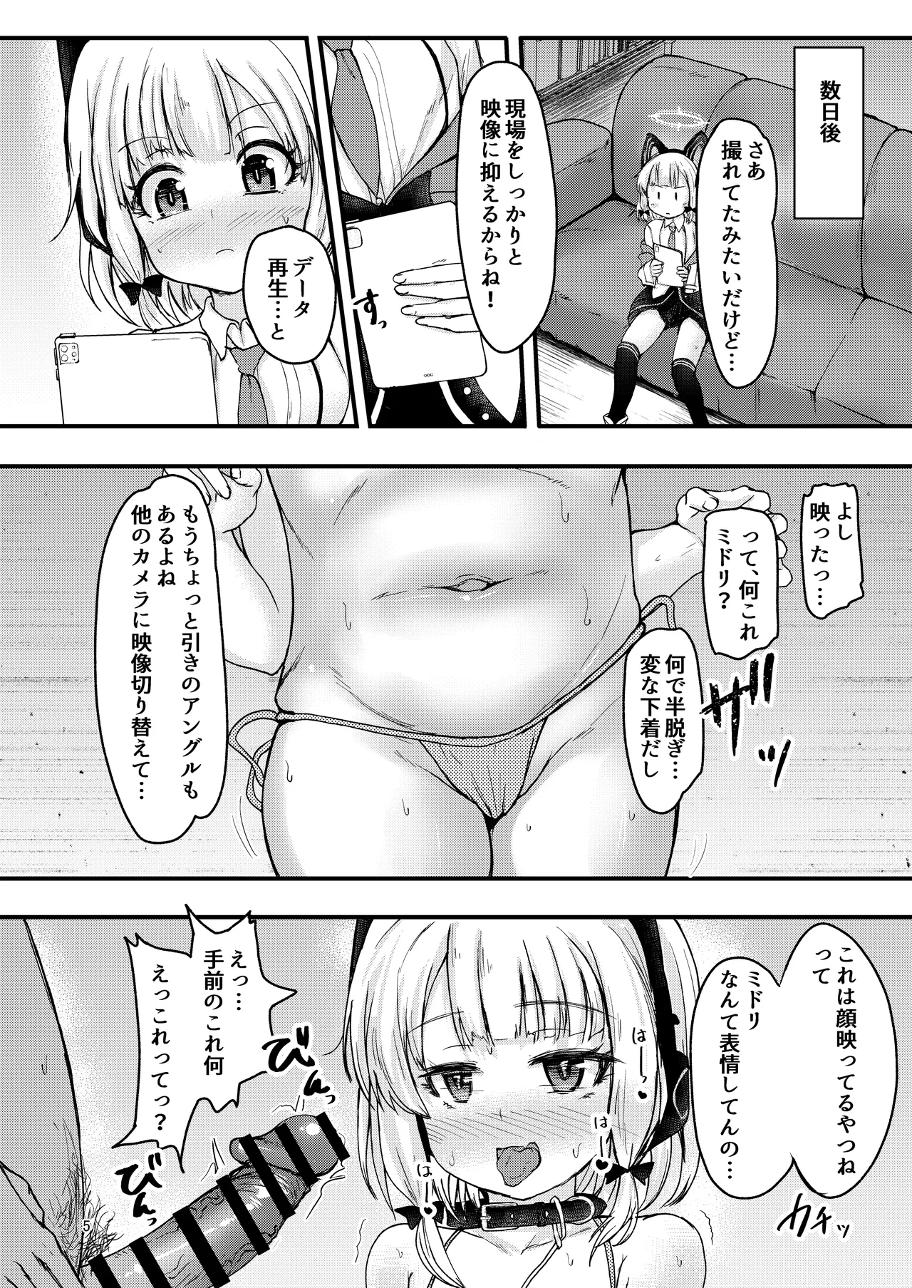 ページ画像