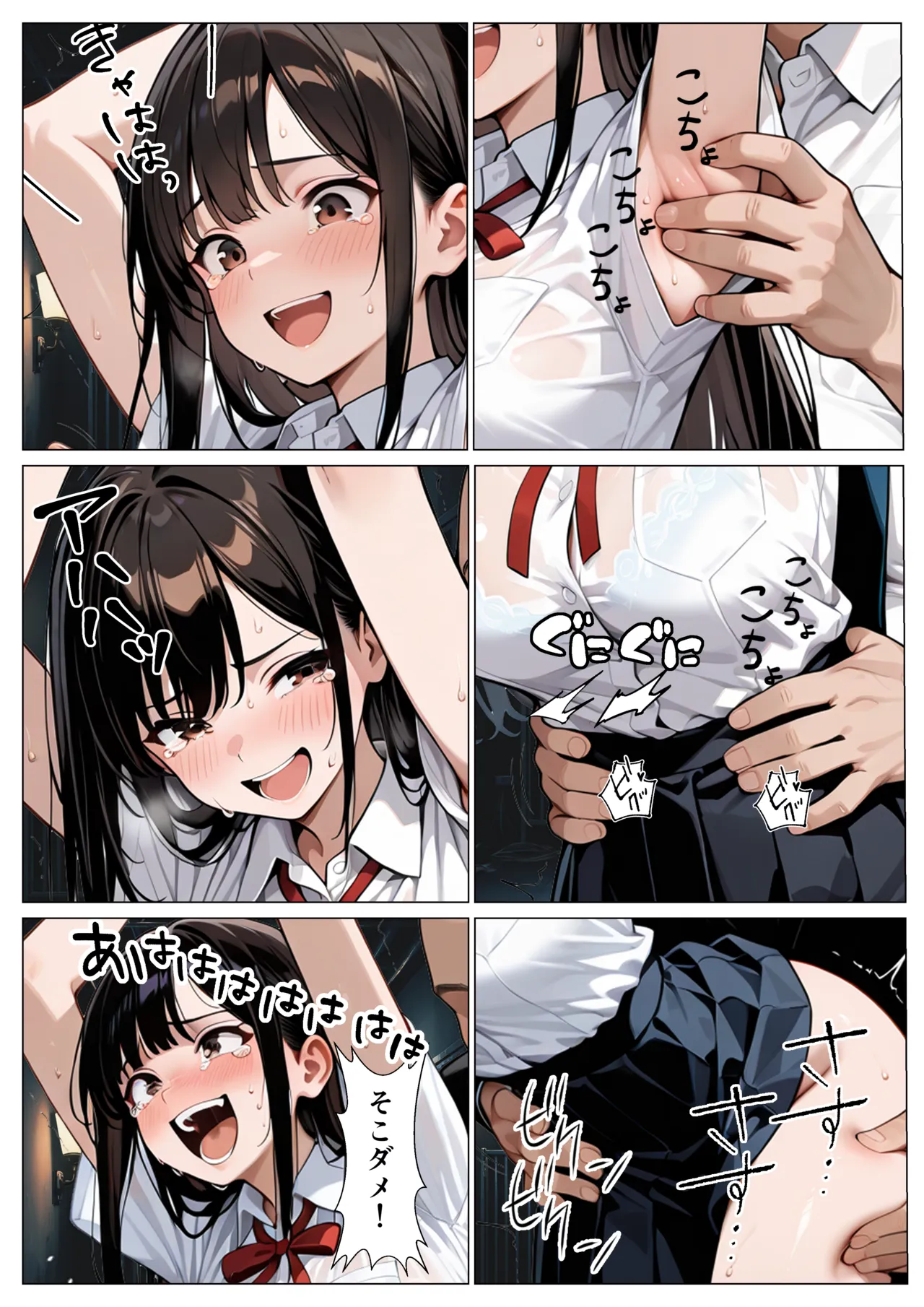 ページ画像
