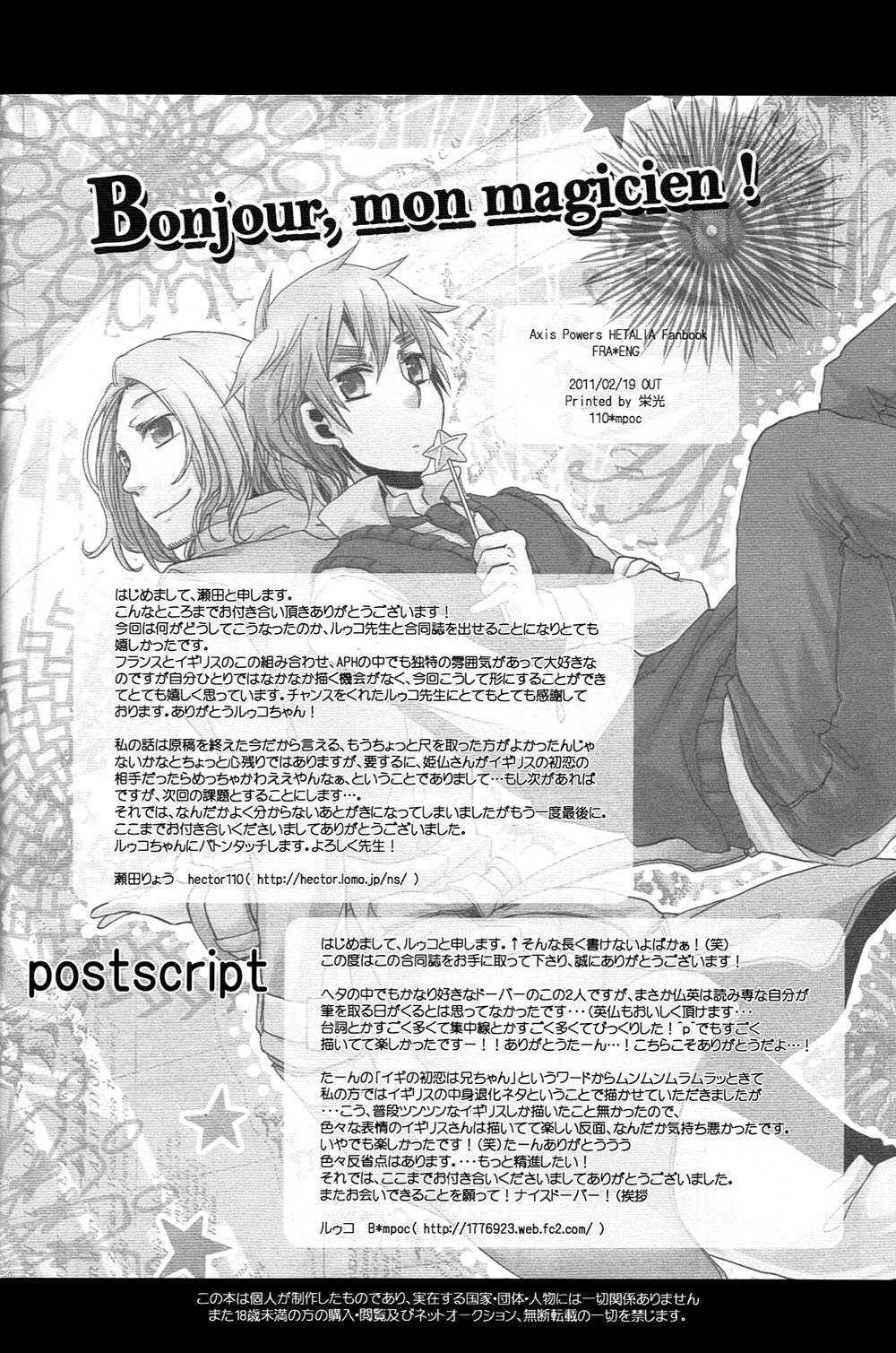 ページ画像