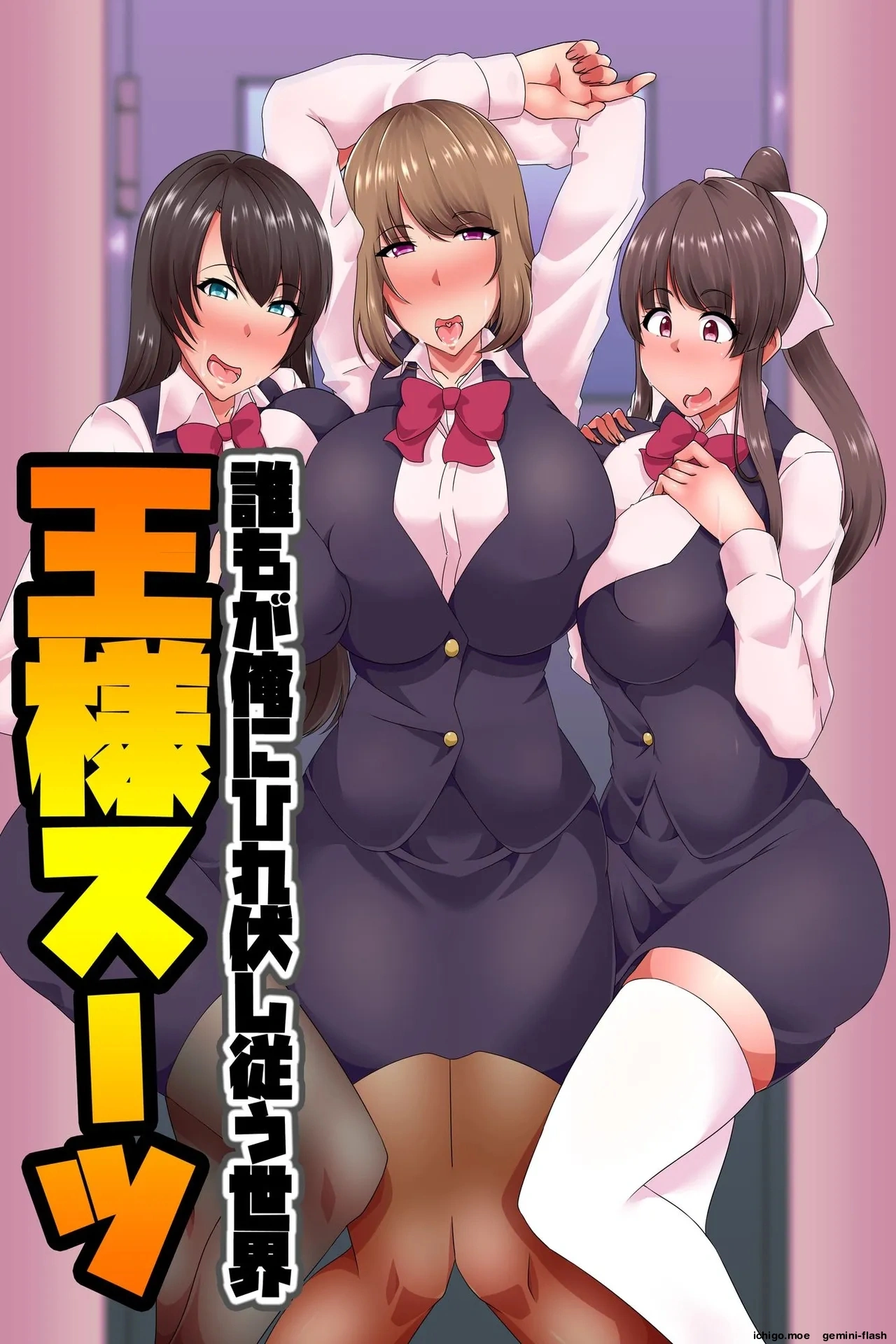 ページ画像