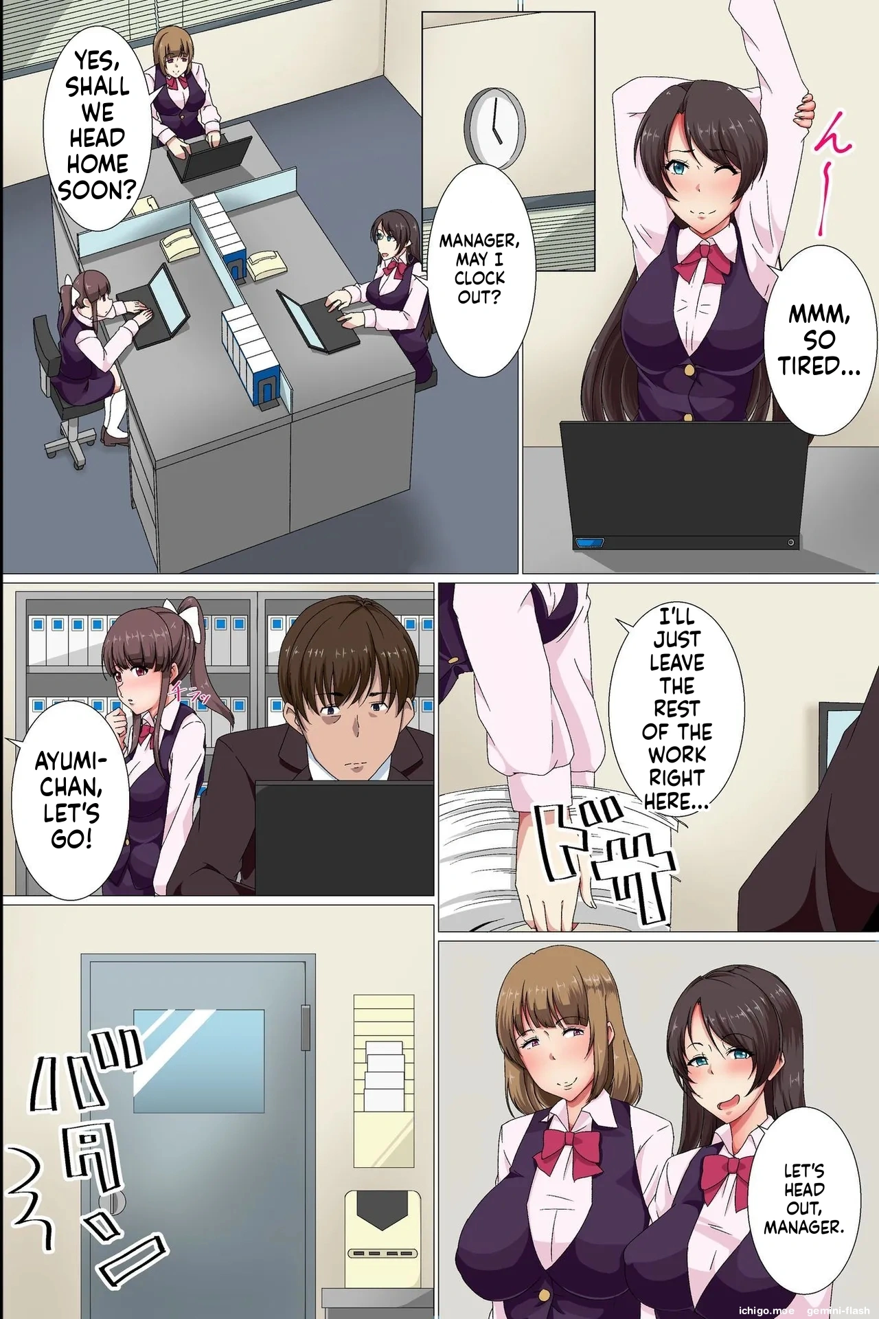 ページ画像