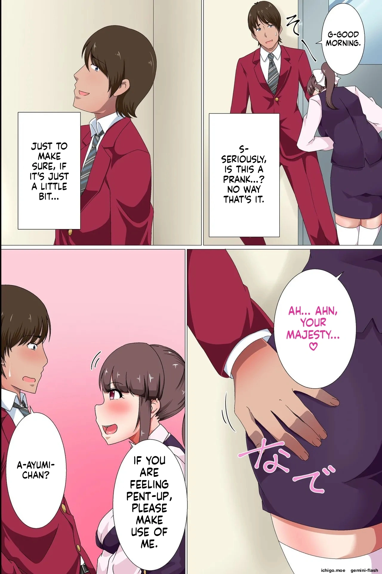 ページ画像