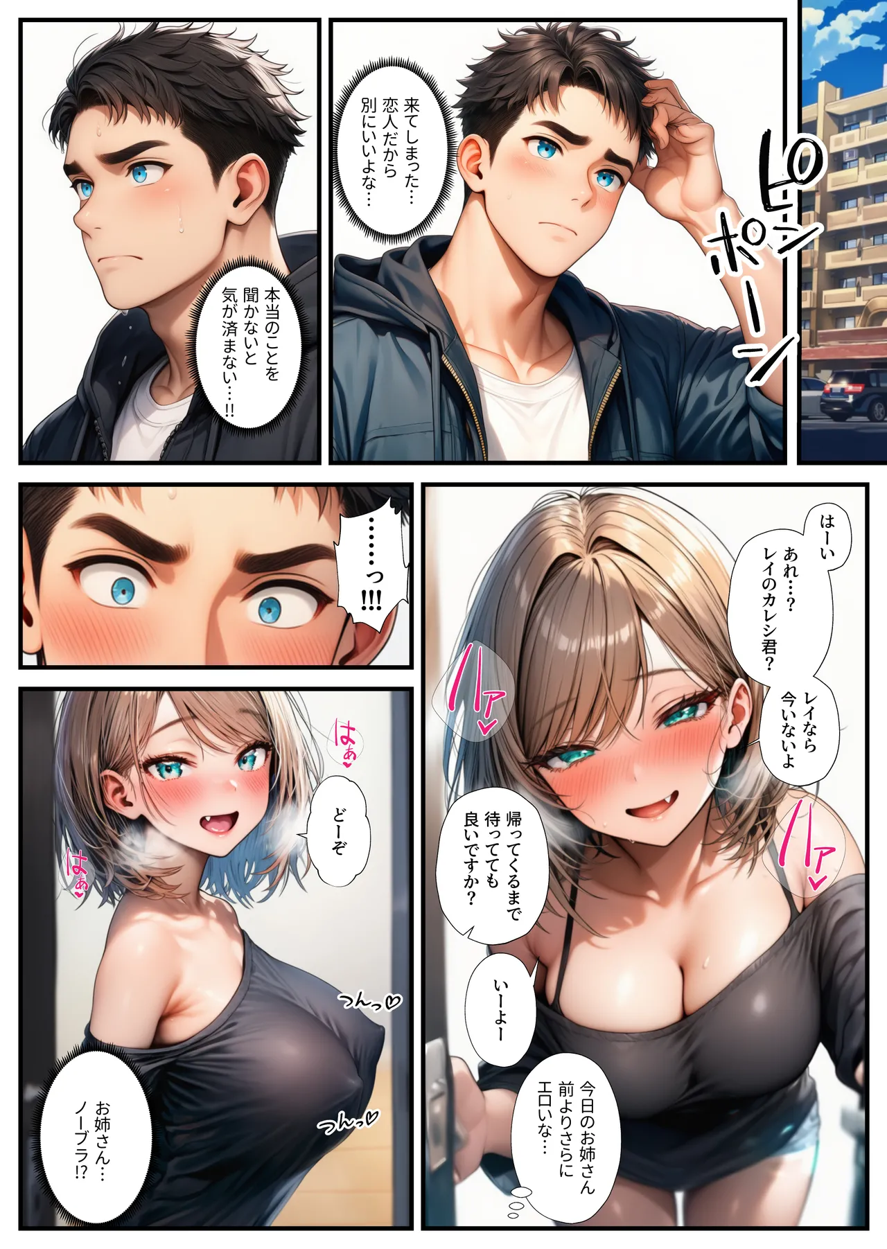 ページ画像