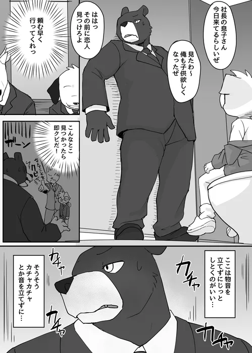 ページ画像