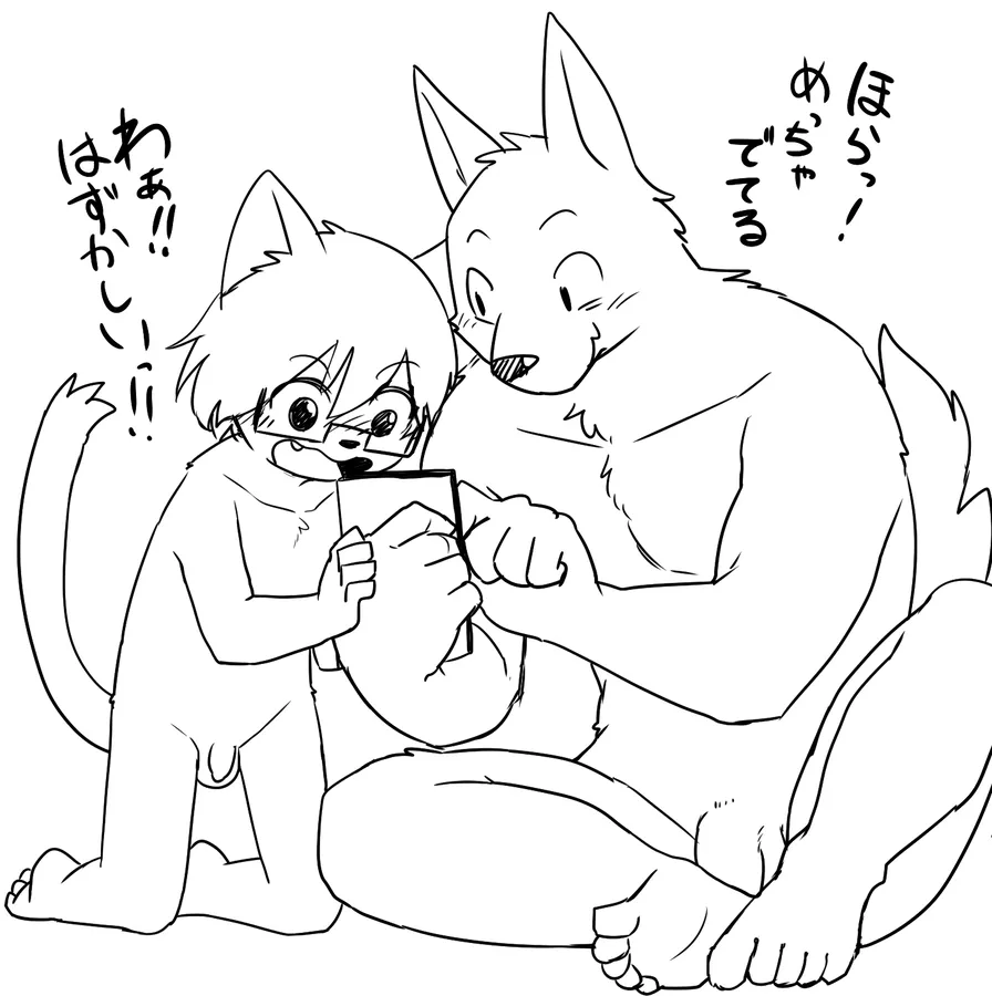 ページ画像