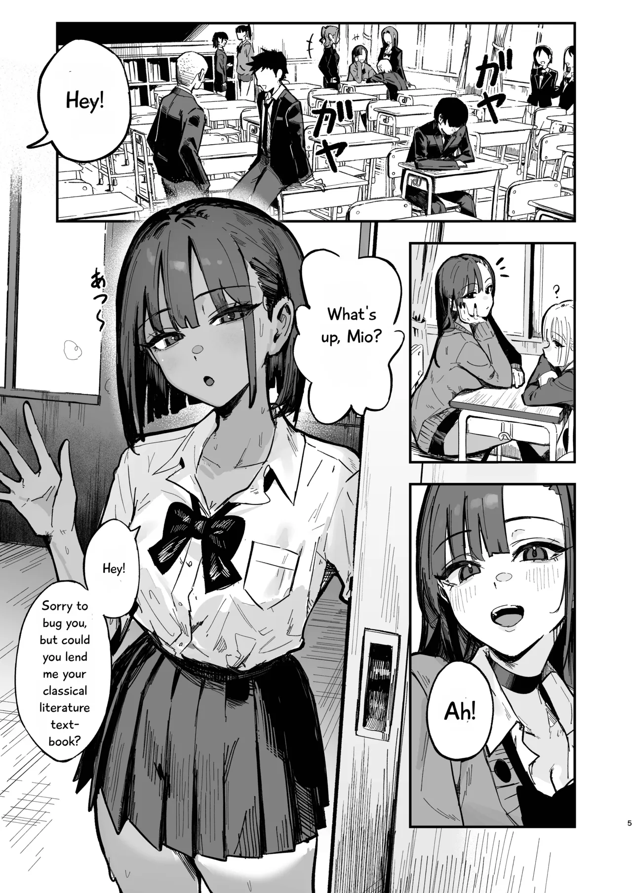 ページ画像
