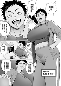 [駿河クロイツ] また余ったのかい 前編 作品封面