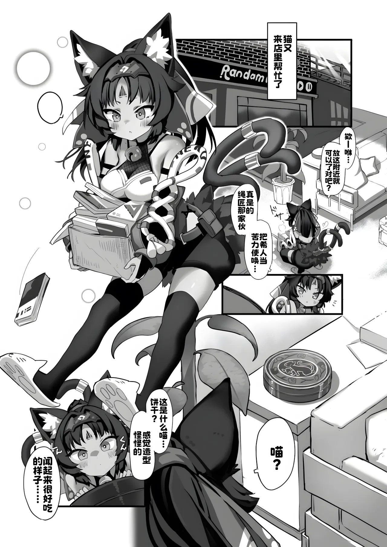 ページ画像