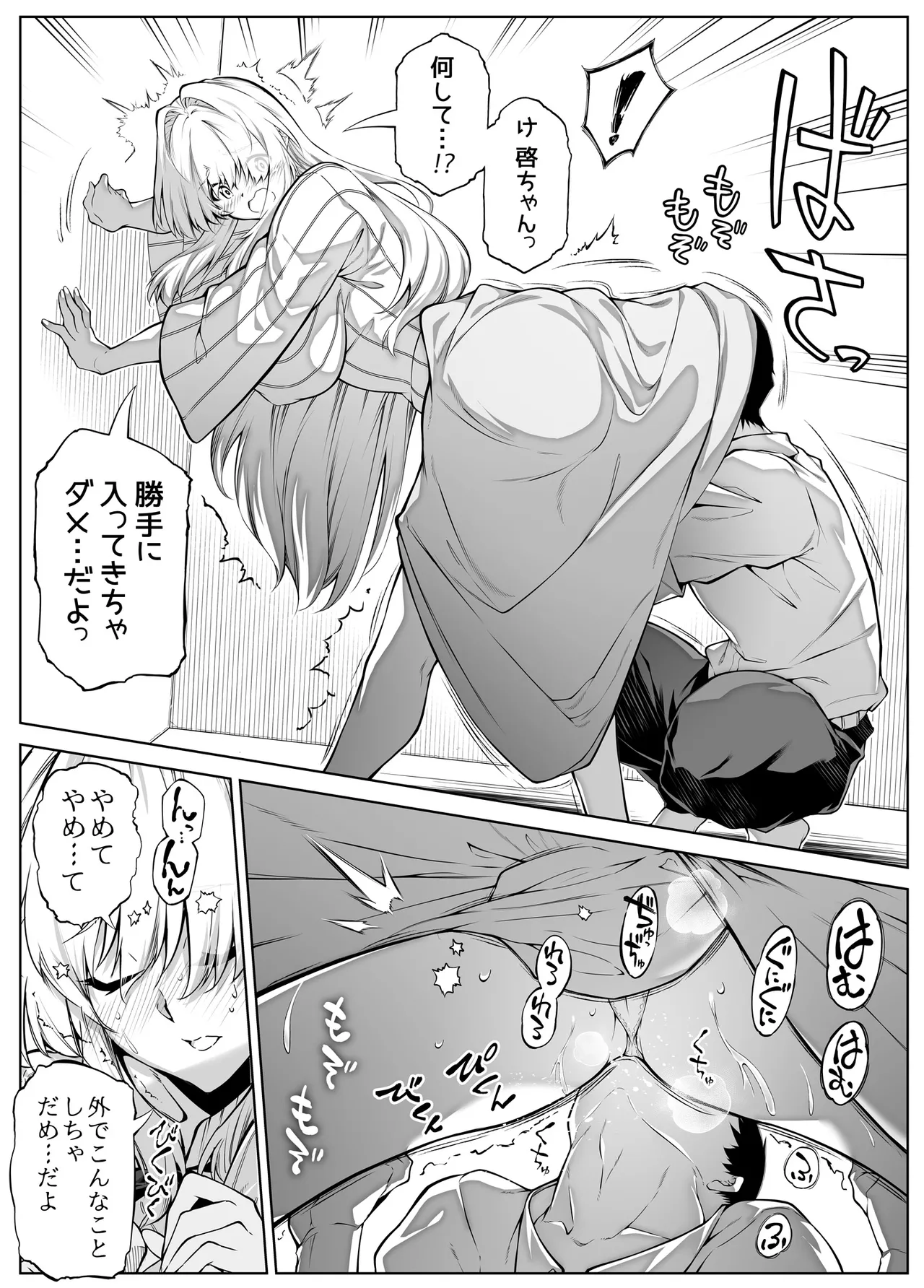 ページ画像
