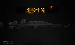 [Jacketfreak] 艾莉的故事 [ai中文]
