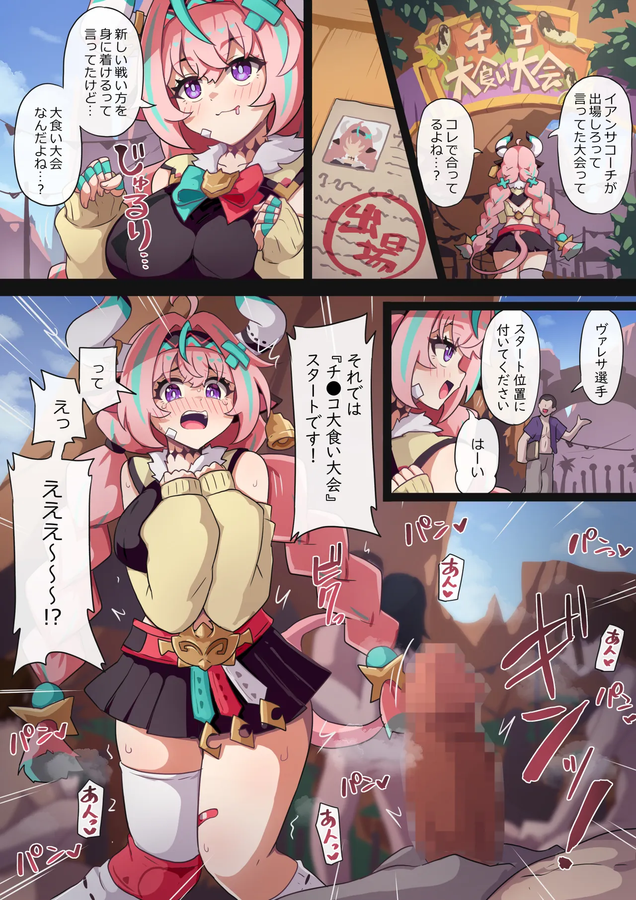 ページ画像