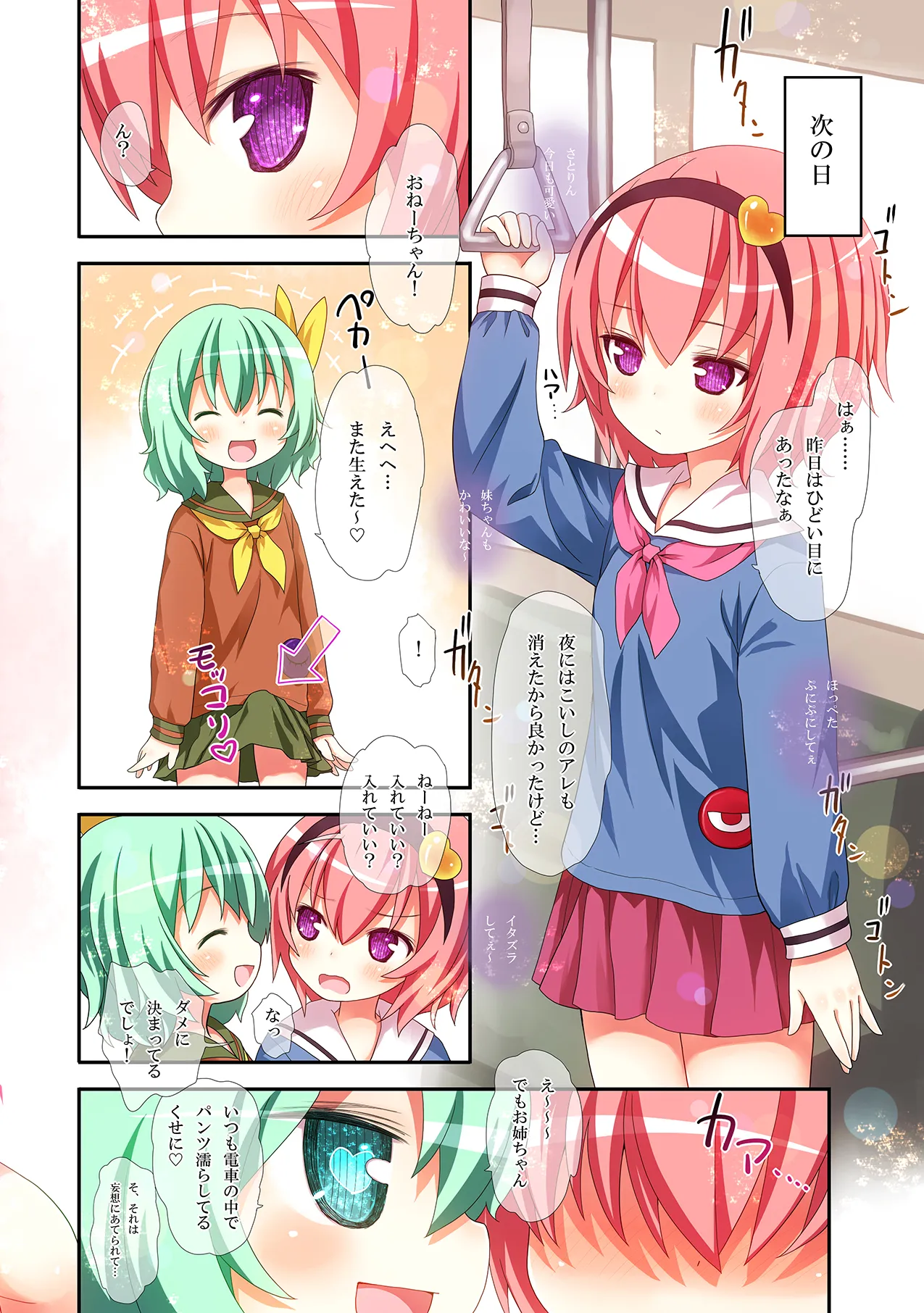 ページ画像