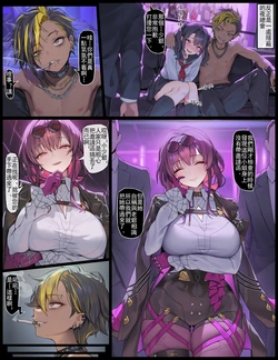 [Senie Shenxuan] Kafka Personality Excretion (Honkai Star Rail) [Traditional Chinese]