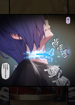 [MANA] NO.42 Promeia (Zenless Zone Zero) [Chinese] [Decensored] [文本個人修正優化版]
