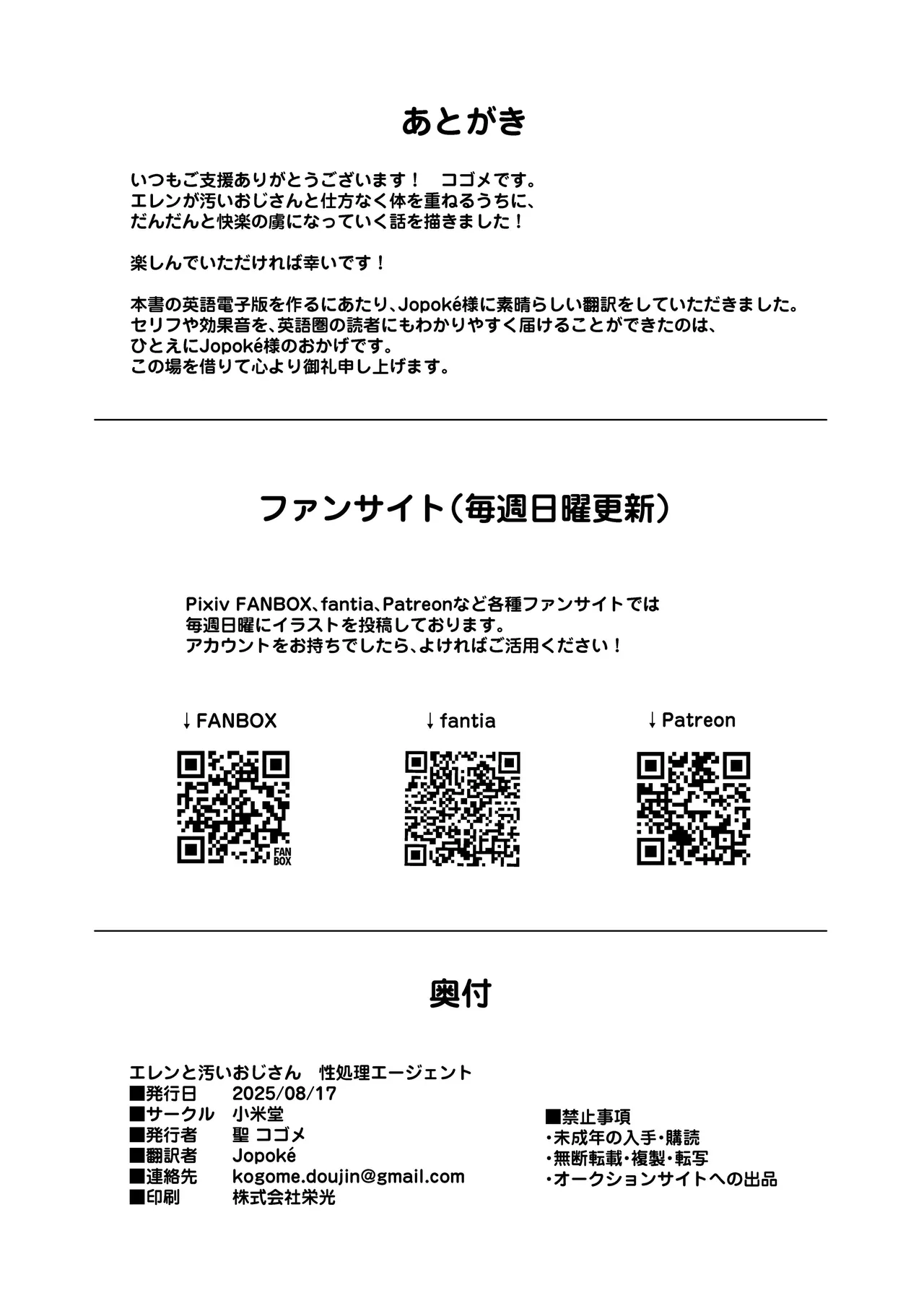 ページ画像