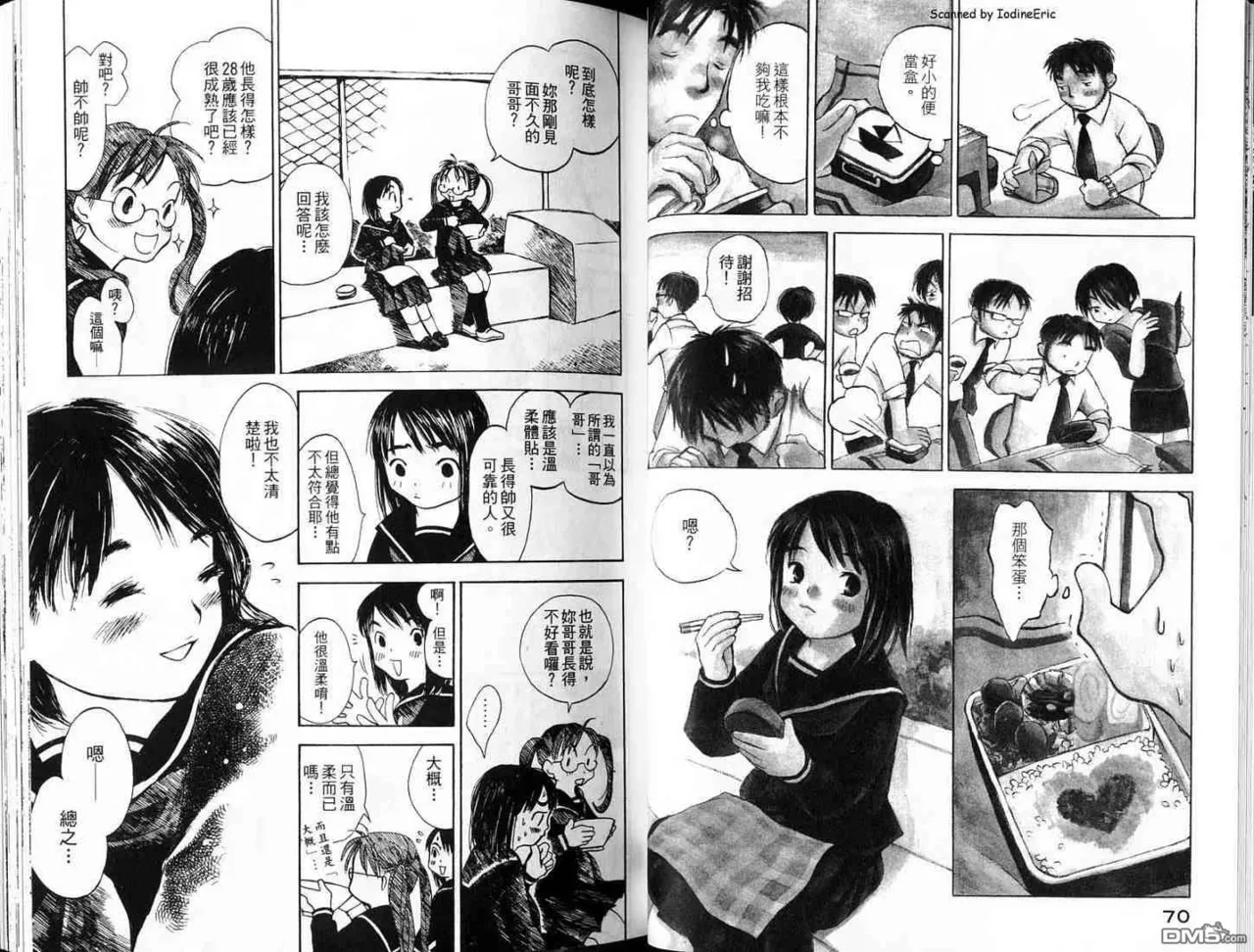 ページ画像