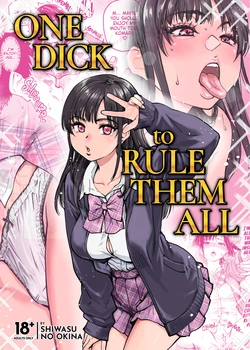[Shiwasu no Okina] One Dick to Rule Them All [English] [J18] [Uncensored]