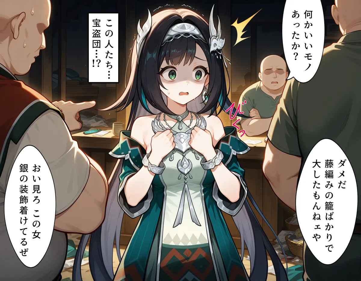 ページ画像
