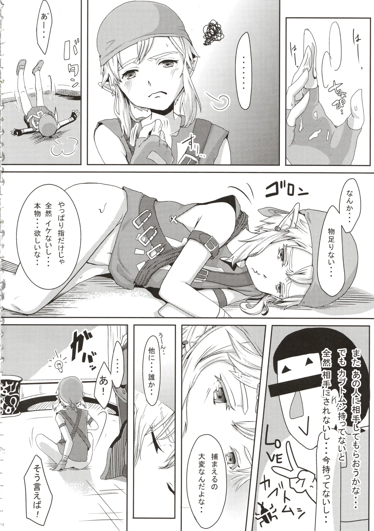 ページ画像