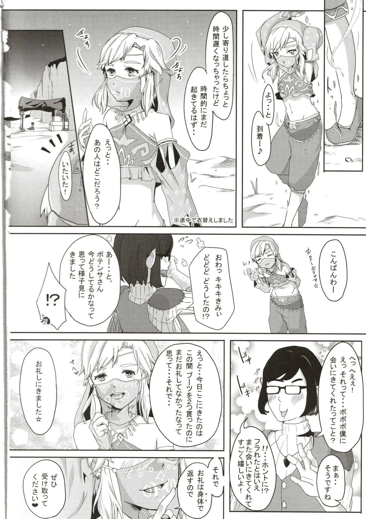 ページ画像