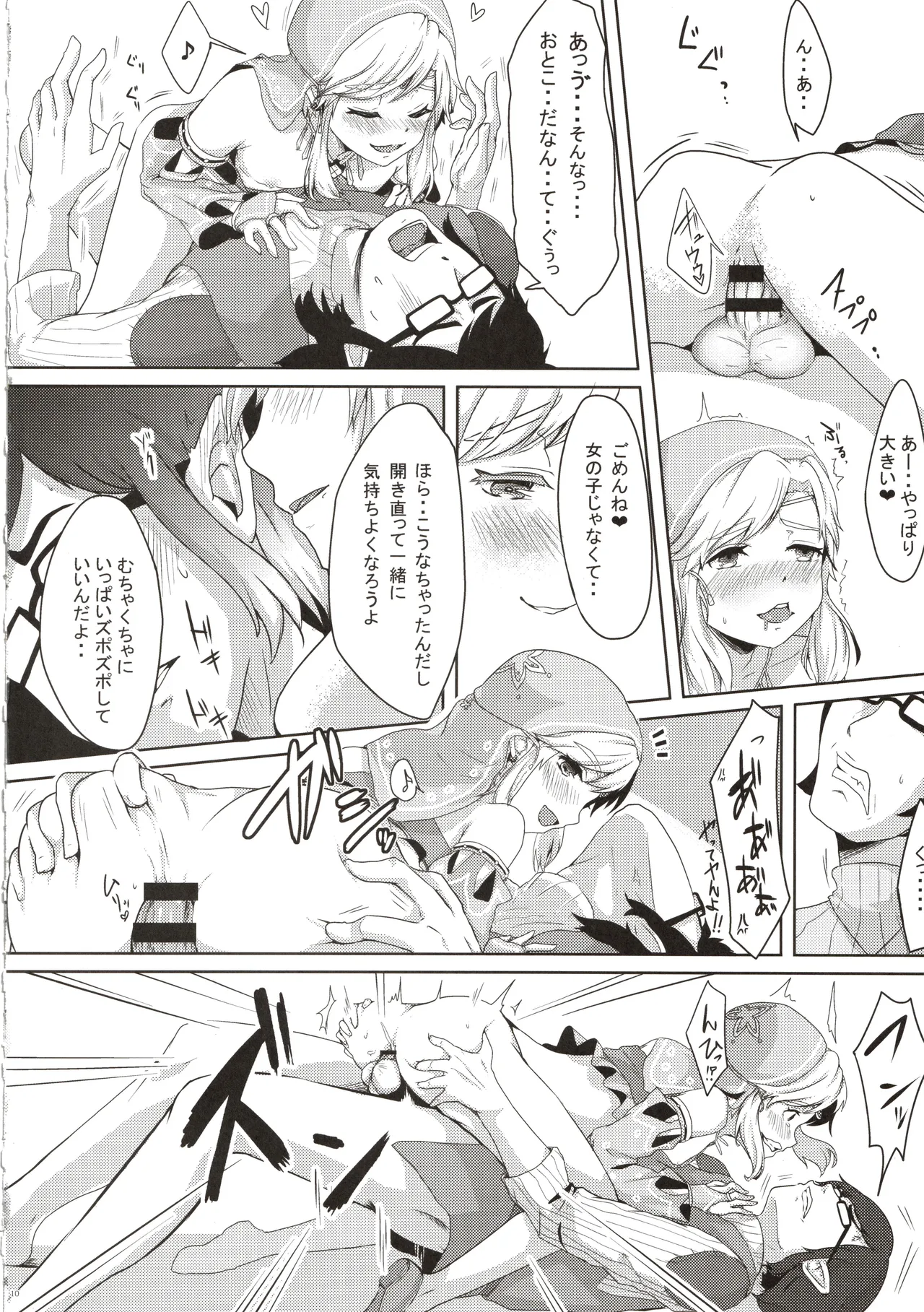 ページ画像