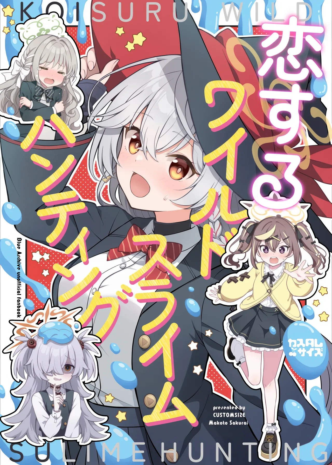ページ画像