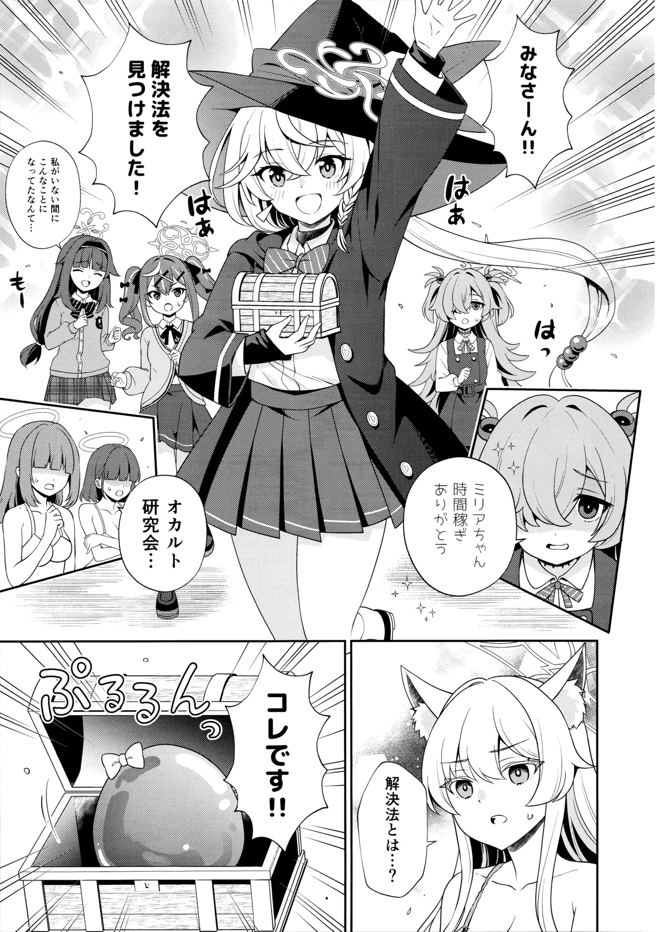 ページ画像