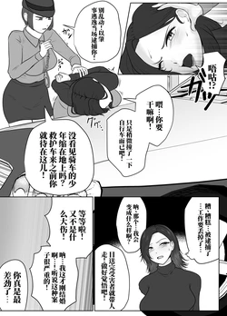 [halo] 新人女囚的惩罚研修 [ai中文]