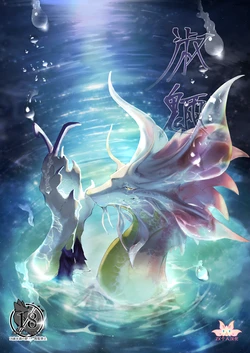 [Nama yori Kurokoge (Ibuki Shione)] Shuku ryo | 淑魎 (Monster Hunter) [Chinese] [ZX个人汉化] [Digital] 作品封面