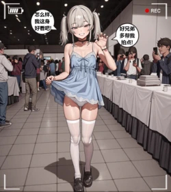 [buchile] (约稿/Commission) 伪娘性转花火~Sparkle [AI Generated] 作品封面