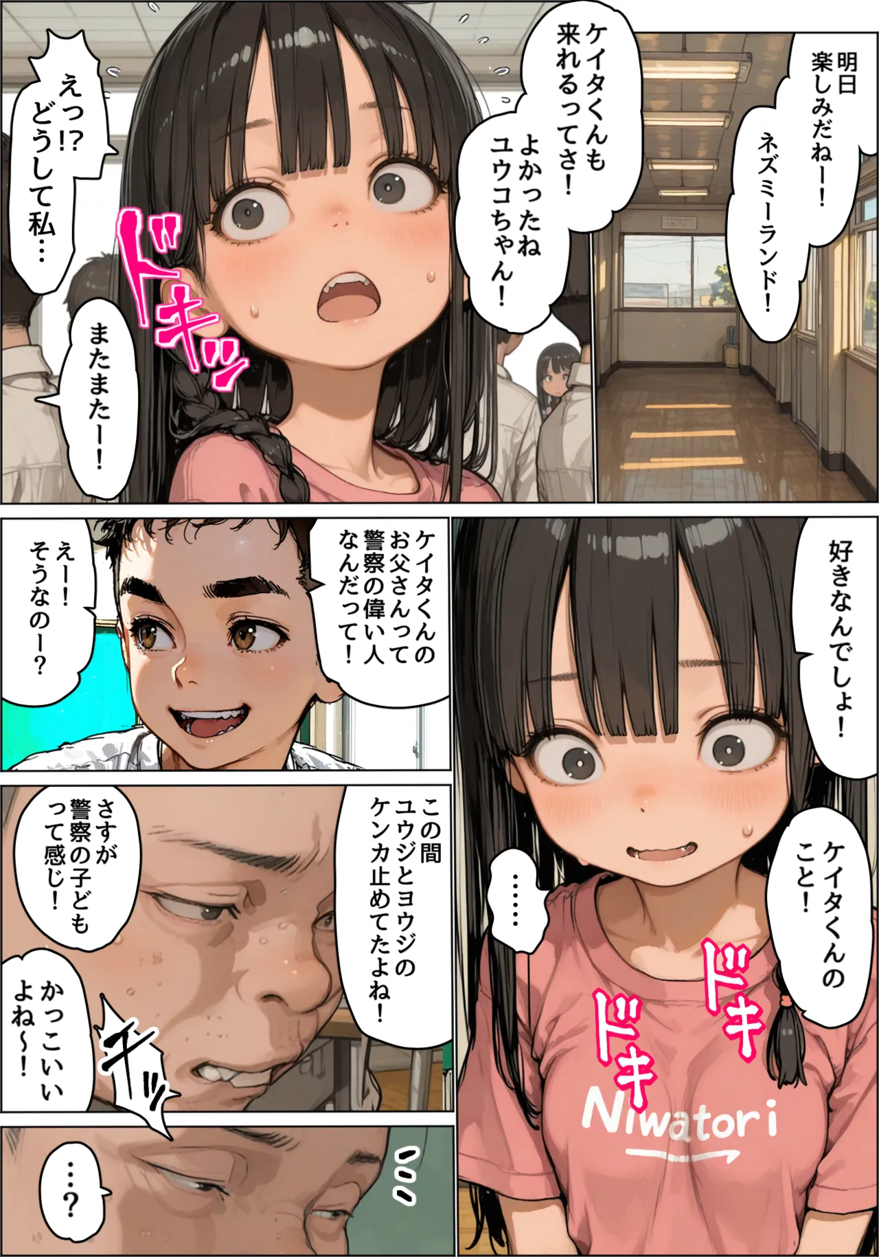 ページ画像