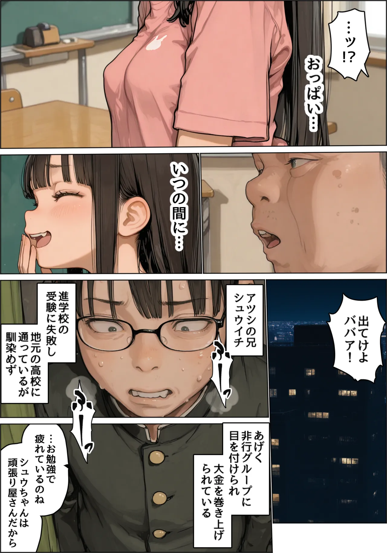 ページ画像
