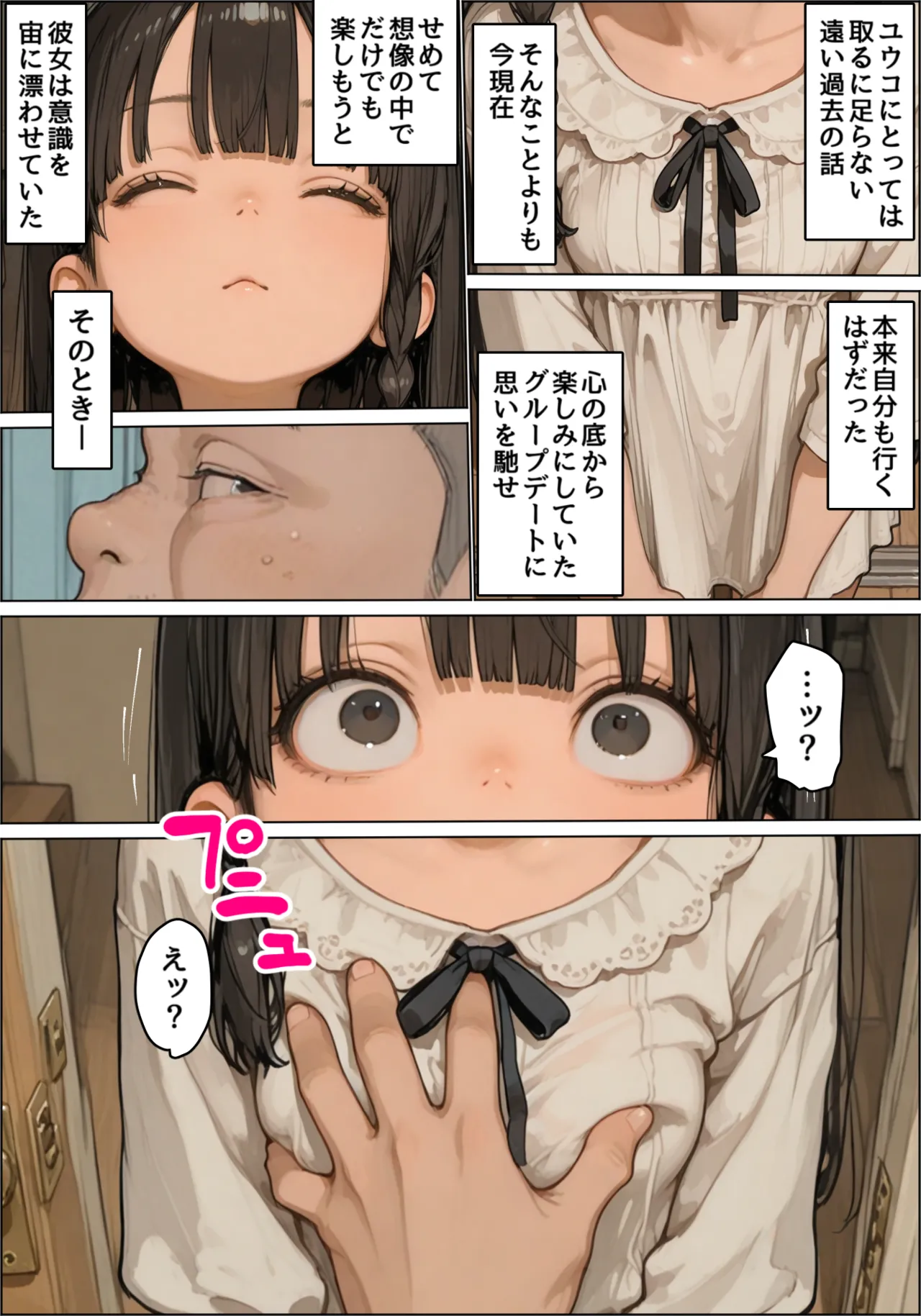 ページ画像