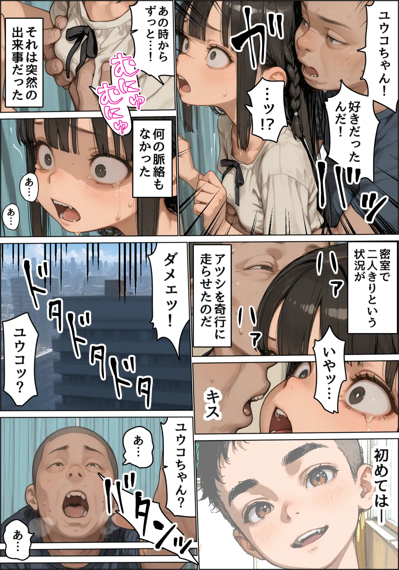 ページ画像