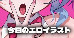 [Honashi] 今日のエロイラスト - ラビットホール (VOCALOID)