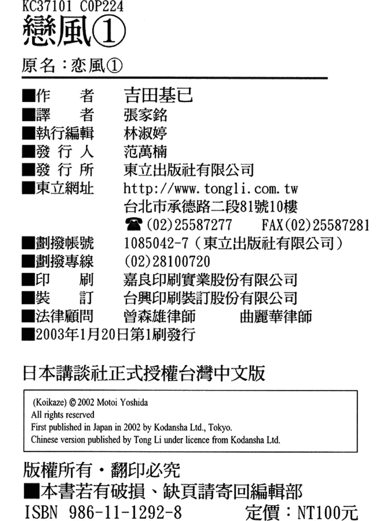ページ画像