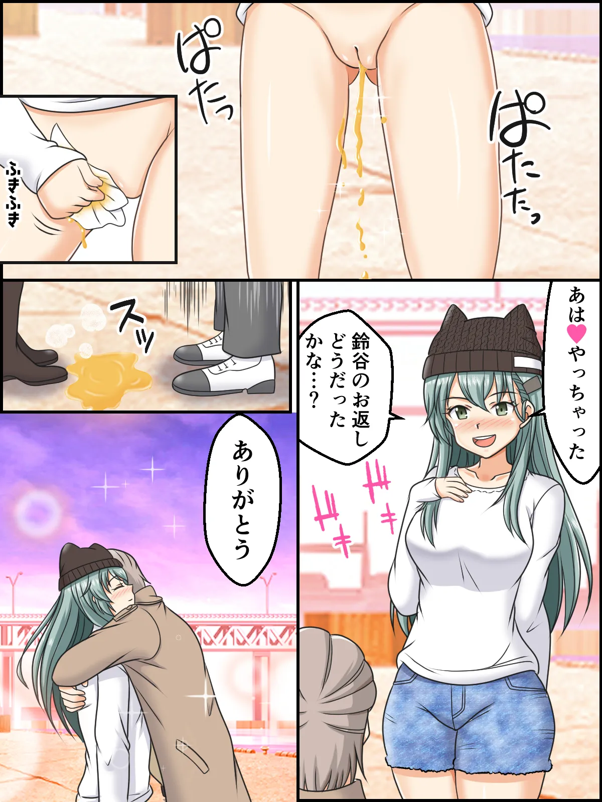 ページ画像