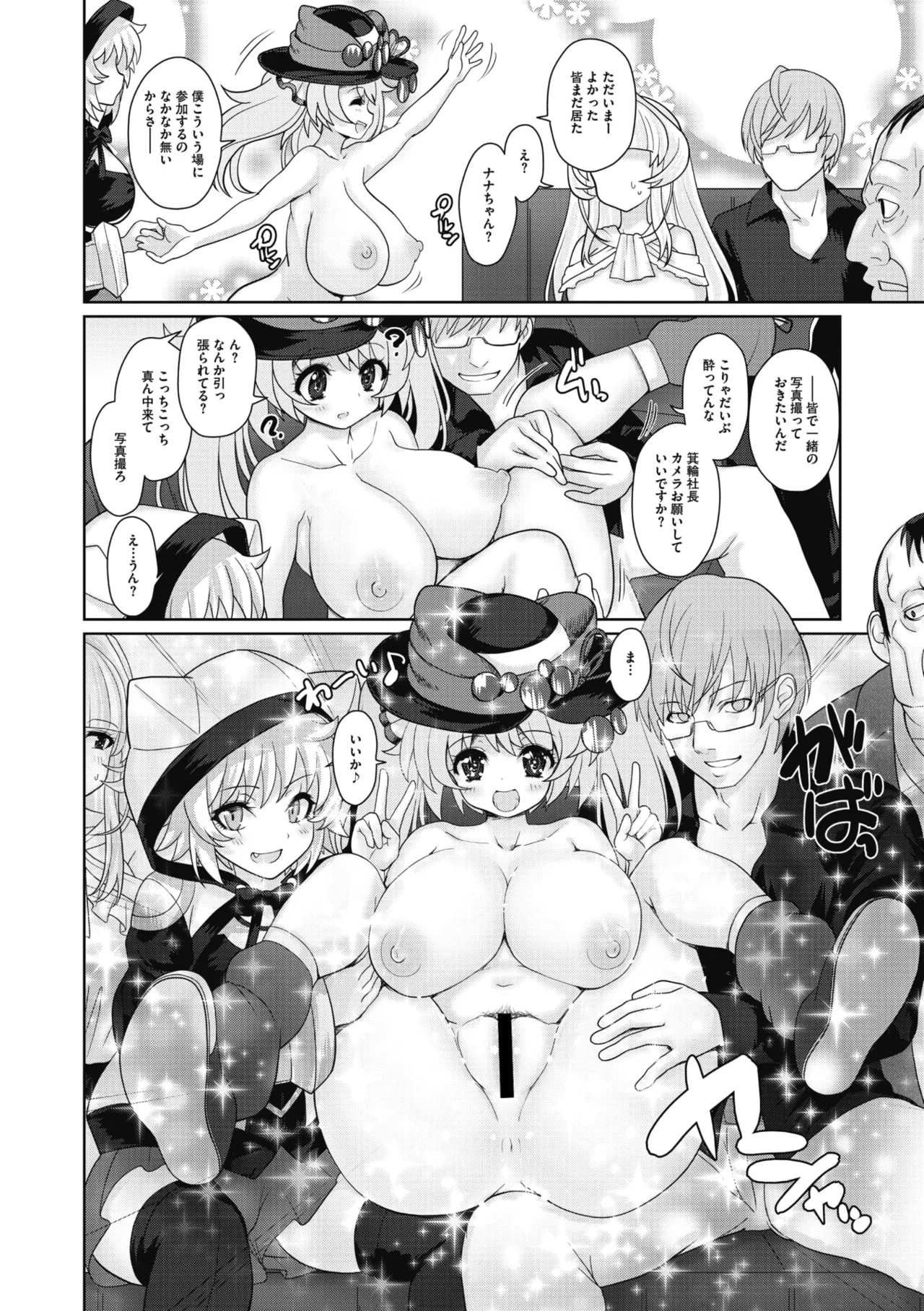 ページ画像