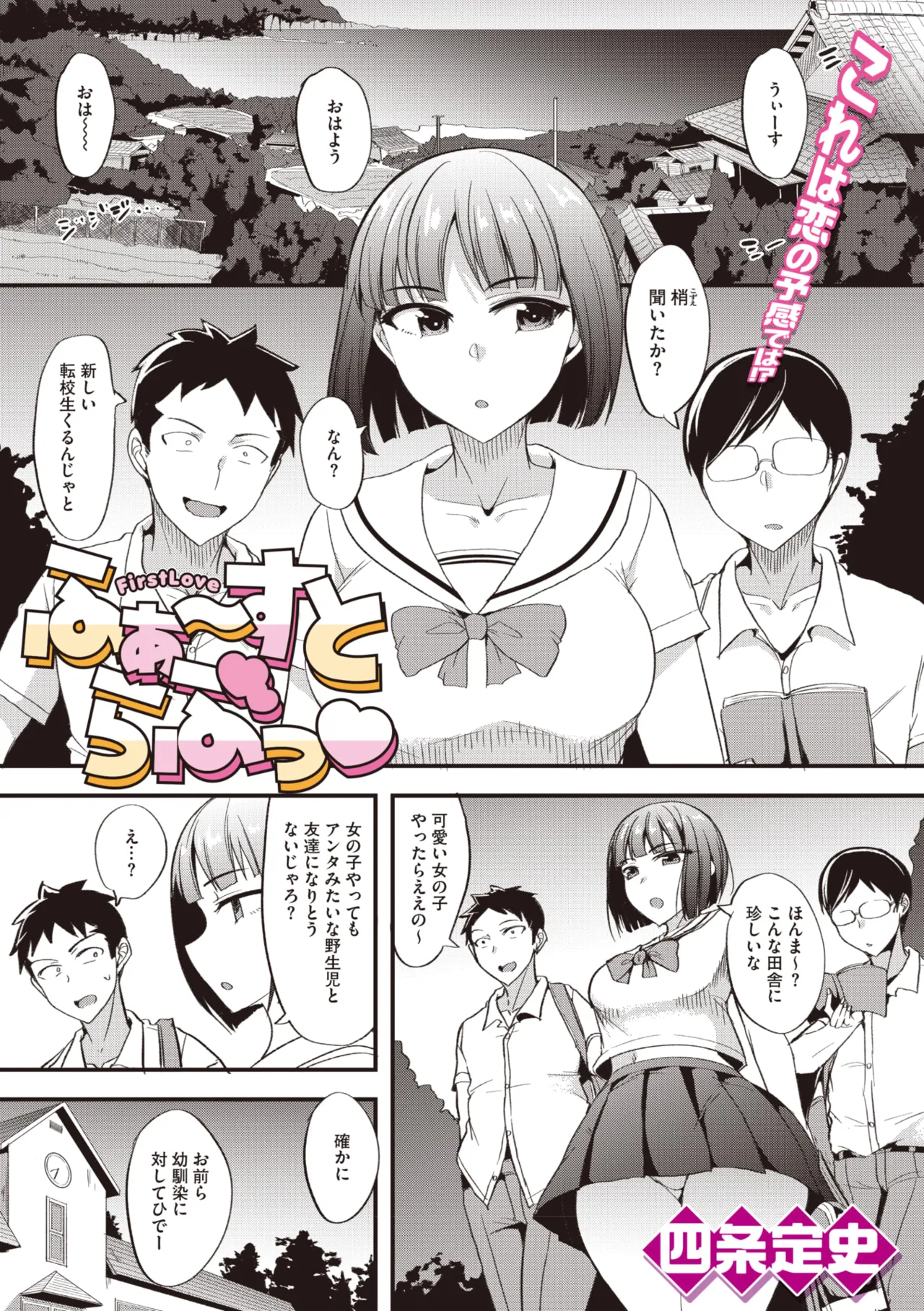 ページ画像