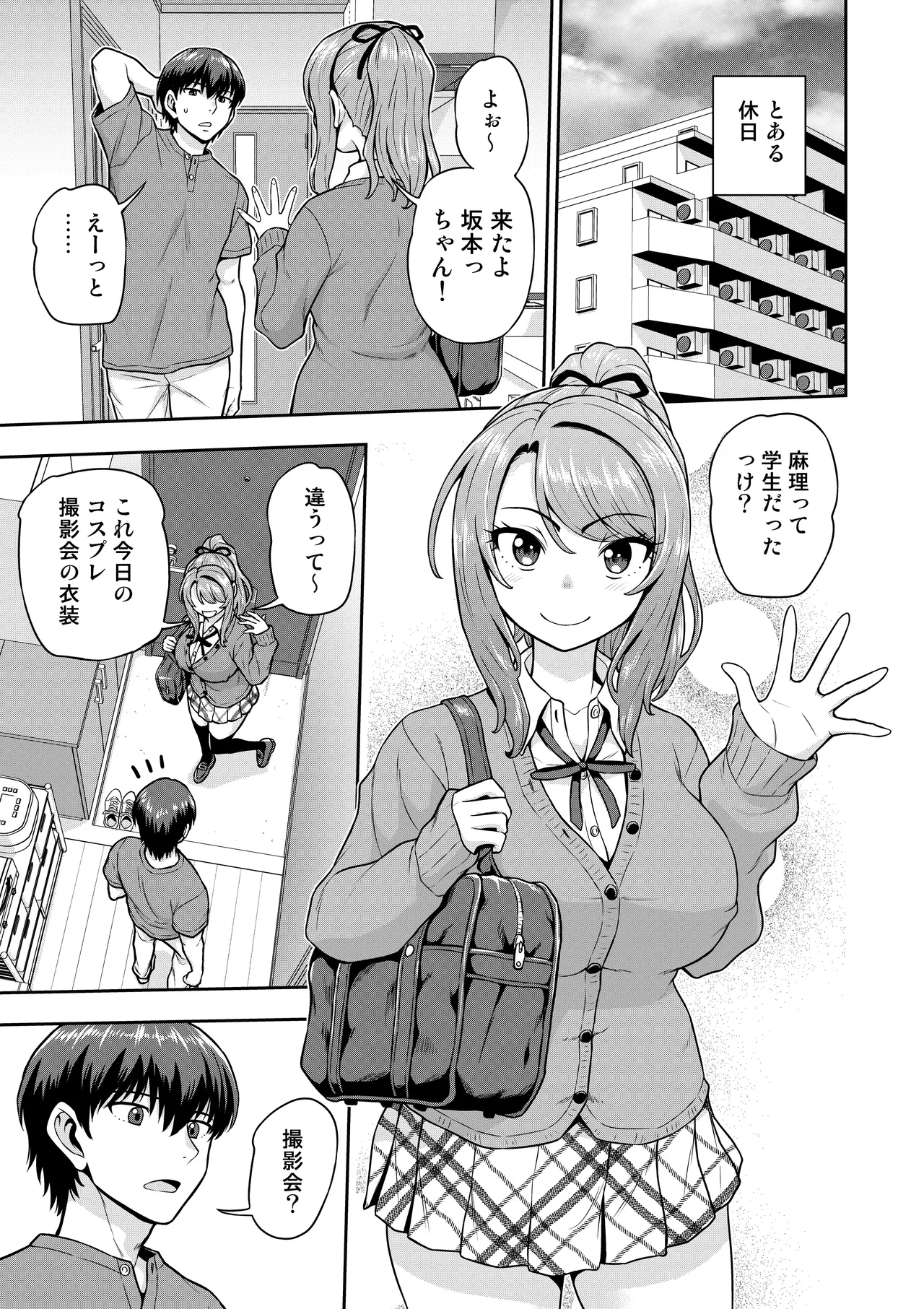 ページ画像