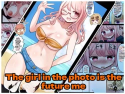 [Murasaki Nyanko Bar (Vae)] Shashin no Onna wa Mirai no Ore [MTL] 作品封面