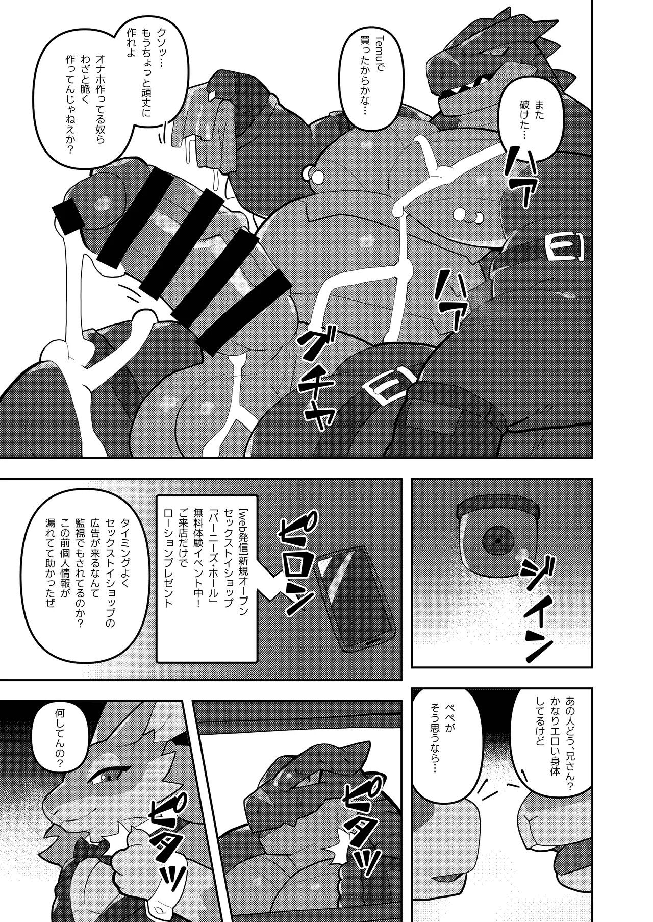 ページ画像
