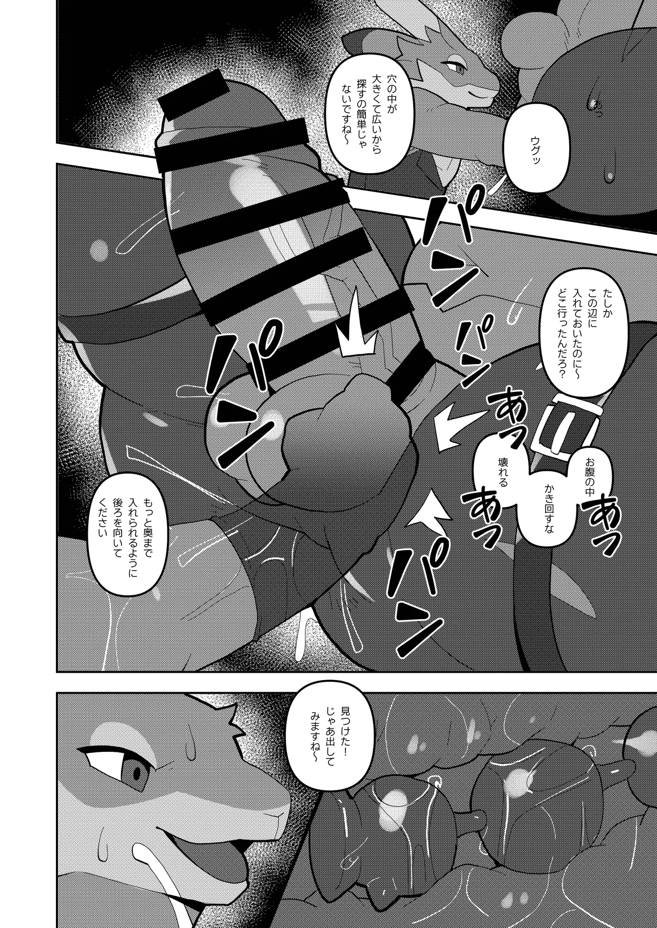 ページ画像