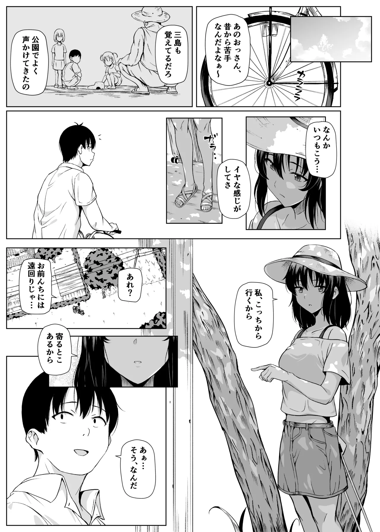 ページ画像